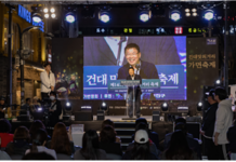 2023.11.3.- 화려한 가면들의 향연… 광진구 건대맛의거리 축제 성황