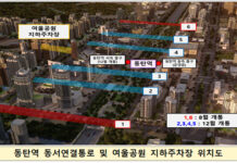 GTX-A 연계교통 늘려 접근성 높인다…출퇴근 버스 노선 신설