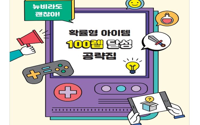 ¾çÀÚ±â¼ú ±Ã±ÝÁõ ÇÑÀÚ¸®¿¡¼ Ǭ´Ù