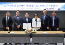 기상청, 한국해운협회와 함께 해양을 감시한다!